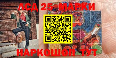 jwh Комсомольск-на-Амуре