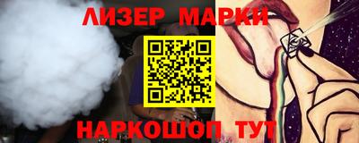 дистиллят марихуана Апрелевка