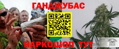 гидра Апшеронск