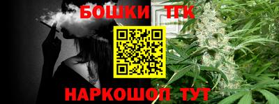 гидра Апшеронск