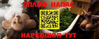 дистиллят марихуана Апрелевка