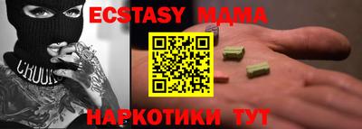 гидра Апшеронск