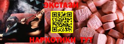 прущий лед Балаково