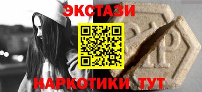 амфетамин Балашиха