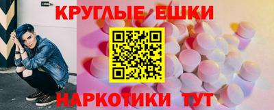 амфетамин Балашиха