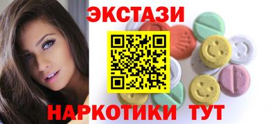 гидра Апшеронск