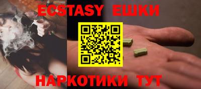прущий лед Балаково