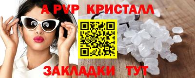 прущий лед Балаково