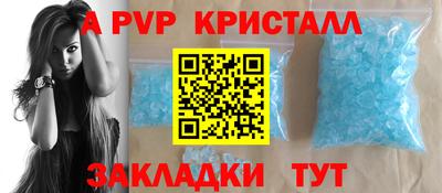 гидра Апшеронск