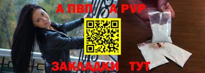 амфетамин Балашиха