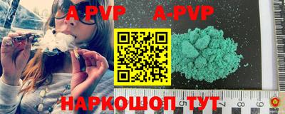 каннабис Конаково
