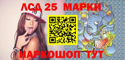 гидра Апшеронск