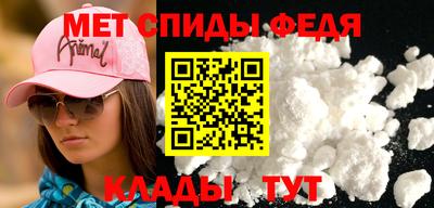 амфетамин Балашиха