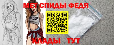 амфетамин Балашиха