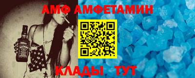 амфетамин Балашиха