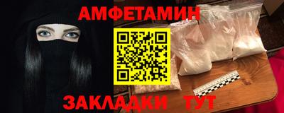 прущий лед Балаково