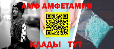 гидра Апшеронск