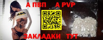 амфетамин Балашиха