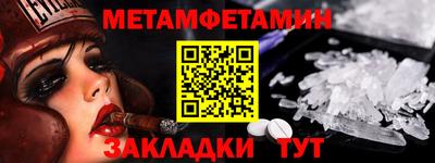амфетамин Балашиха