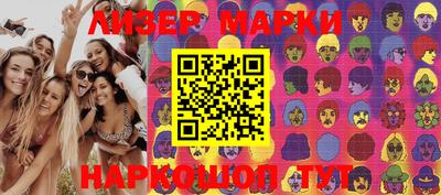 дистиллят марихуана Апрелевка