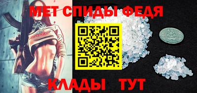 амфетамин Балашиха