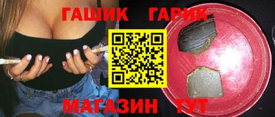 гидра Апшеронск