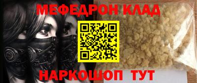 амфетамин Балашиха