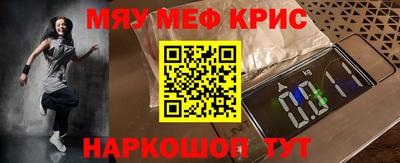 прущий лед Балаково