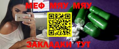 прущий лед Балаково