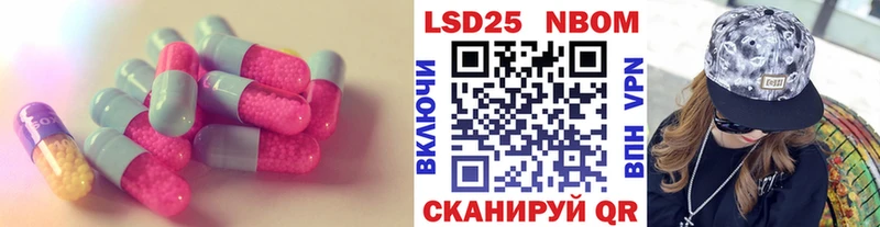 LSD-25 экстази кислота  Урай 