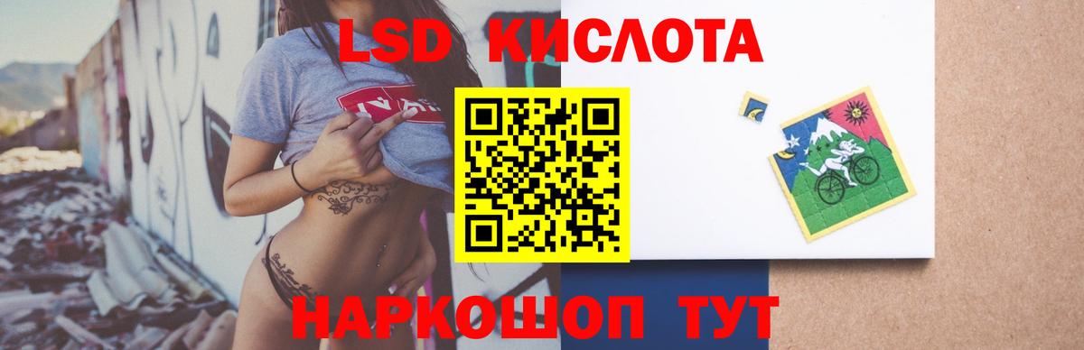 Лсд 25 экстази ecstasy Урай