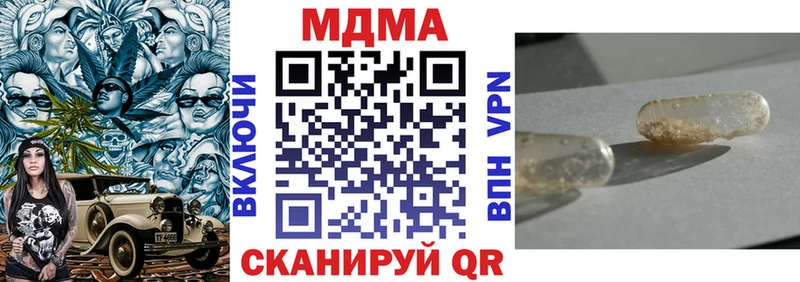 MDMA VHQ  Урай 