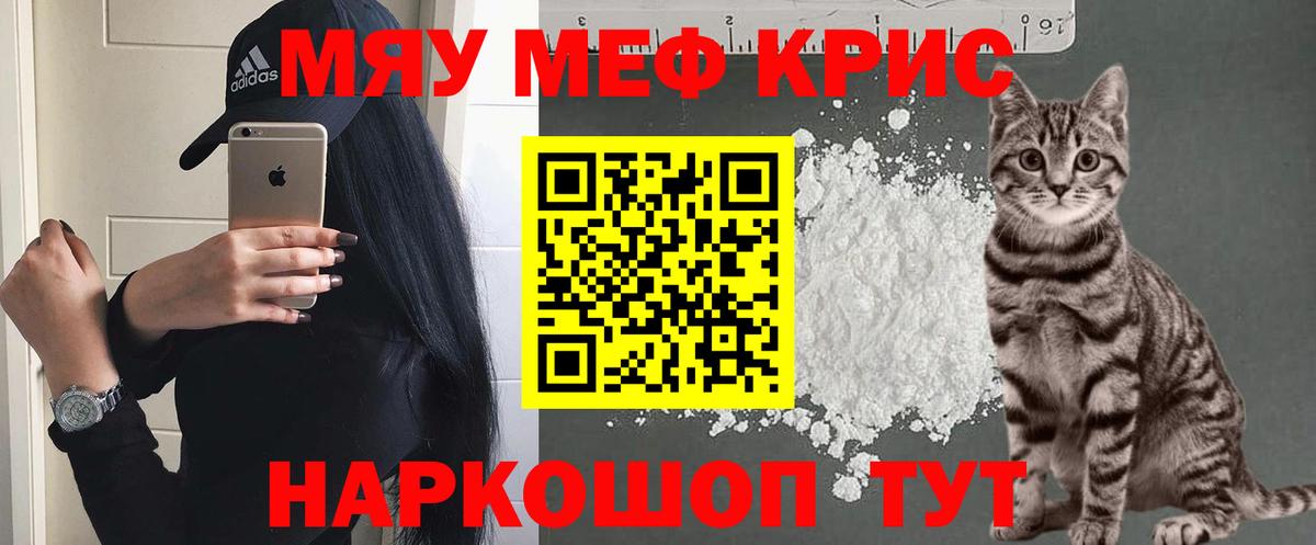 МЕФ  Урай