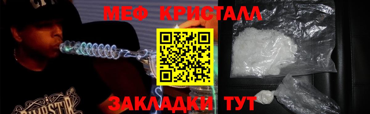 Мефедрон  Урай  МЯУ-МЯУ мяу мяу 