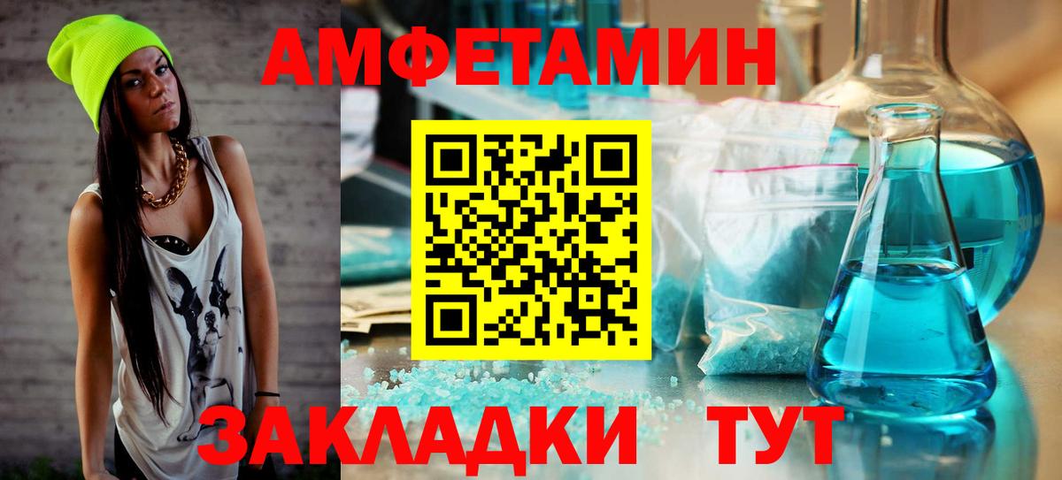 Метамфетамин пудра  Метамфетамин пудра  Урай  Вход с VPN 