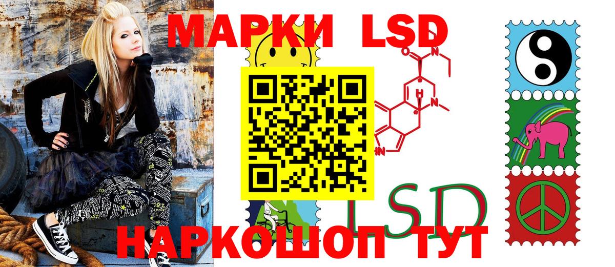 Марки N-bome 1500мкг  Марки N-bome 1500мкг  Урай  Вход с VPN 