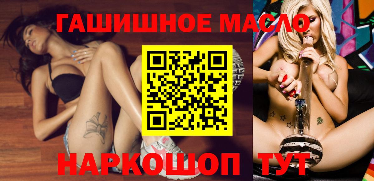 Дистиллят ТГК жижа  как найти   Урай 