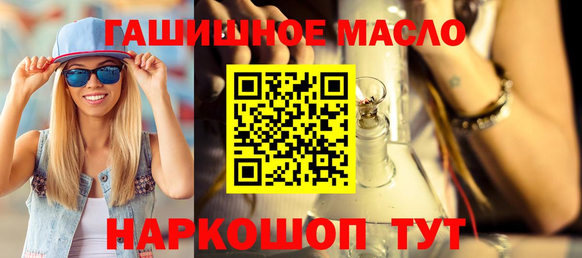 ТГК жижа Урай