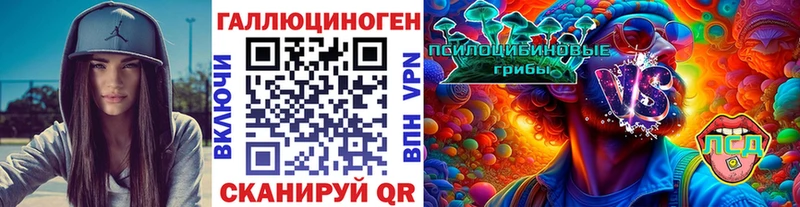 Галлюциногенные грибы Magic Shrooms  сайты даркнета как зайти  Урай 