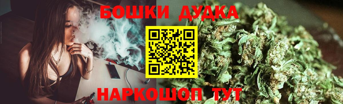 Каннабис ГИДРОПОН  Урай  Бошки Шишки White Widow  Шишки марихуана LSD WEED 