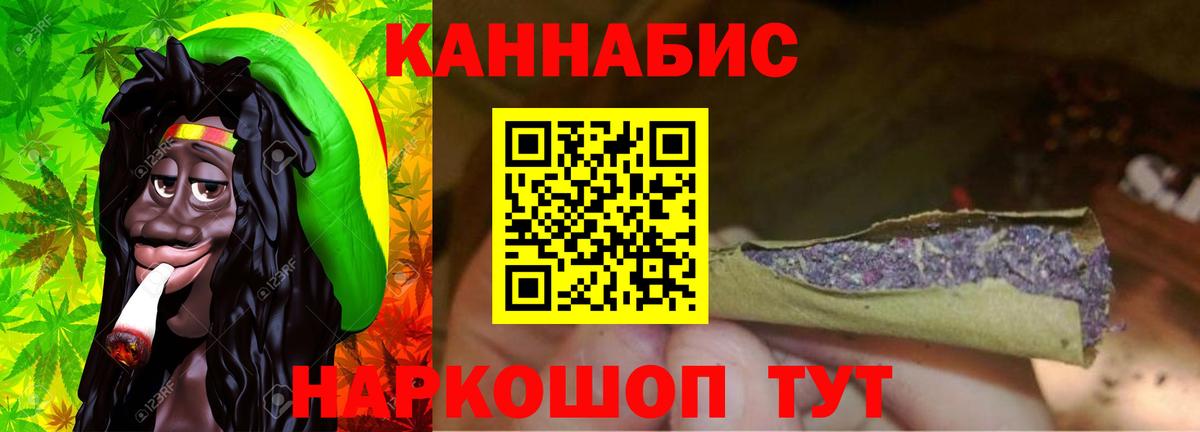 Урай  Бошки марихуана SATIVA & INDICA  Бошки Шишки MAZAR  Вход с VPN  Бошки Шишки OG Kush 