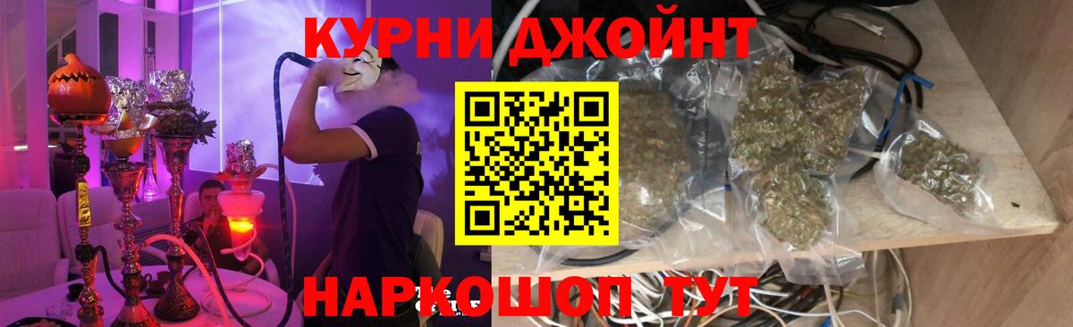 Шишки марихуана THC 21% Урай